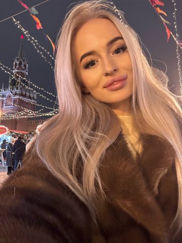 Арина